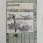 闪购活动：价高得票，中心会员闪购一次奖10元积分。非会员入会有效。丁立松