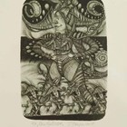 中心会员低价特供哈拉珀夫藏书票精品（大尺寸）