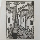 中心会员低价特供名家藏书票精品
