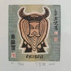 闪购活动：最高价得票，中心会员奖10元积分。非会员入会有效，名家丁金胜