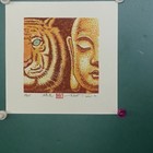 福虎