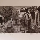 罗保根藏书票精品