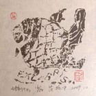 范振中藏书票