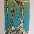 宁积贤藏书票