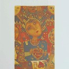 罗曼尼申铜版精品珍品