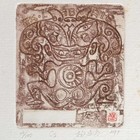 杨适冬藏书票