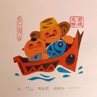 赵奎礼孔版藏书票珍品名票主张文荣低价起拍