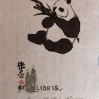 朱喦藏书票