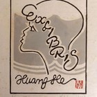 黄河藏书票