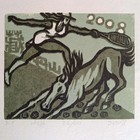 山丹藏书票