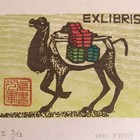 尹邦辉藏书票