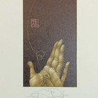 里希特藏书票 精品