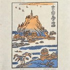 张扬珍品藏书票无底价拍卖