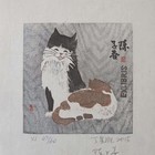 丁金胜藏书票 名票主陈子善 双签名