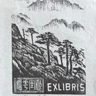 杨涵珍品（所剩无几）春节特低价起拍一次