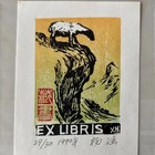 名家杨涵珍品藏书票低价起拍（仅春节特价低拍）