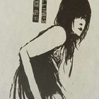 冯小晨藏书票