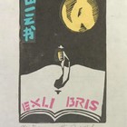 黄河藏书票