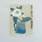 邹武军藏书票
