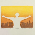 黄思含藏书票