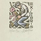 吴家华藏书票