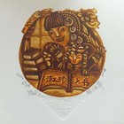张俊萍藏书票