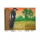 黄俊藏书票