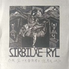 陈彦戎藏书票
