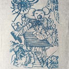 马珂鸣藏书票