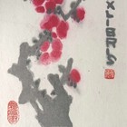 韩梅藏书票