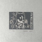 陆启倩藏书票