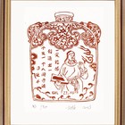 白杨麻胶版藏书票低价起拍（无镜框）