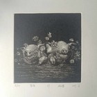 齐亚慧藏书票