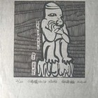 邹海艳藏书票