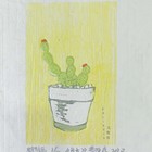 曹晓康藏书票