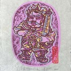 朱荫能藏书票