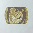 铜板珍品藏书票