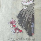 朱喦藏书票