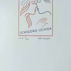 外荷兰 利亚斯 赫尔克藏书票