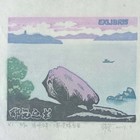 彭瑾藏书票