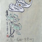 朱喦藏书票