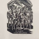 科特巴 埃米尔藏书票