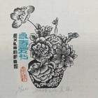 姜琳藏书票