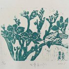 龙章妥藏书票