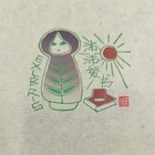 周立军藏书票