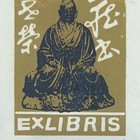 周世荣藏书票