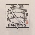 黄河藏书票