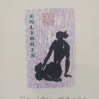 程琦藏书票
