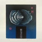 徐龙宝藏书票珍品