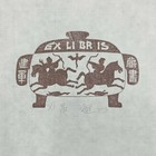 程建军藏书票